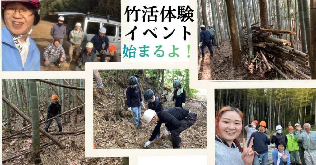 お待たせしました！イベントのご案内です