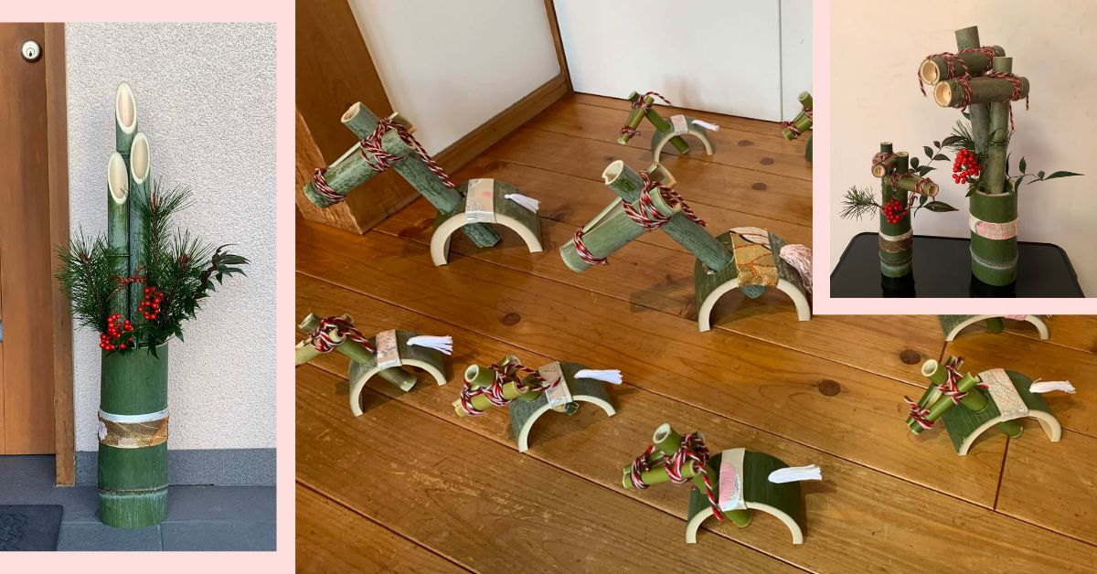 令和8年があなたにとってステキな年でありますように