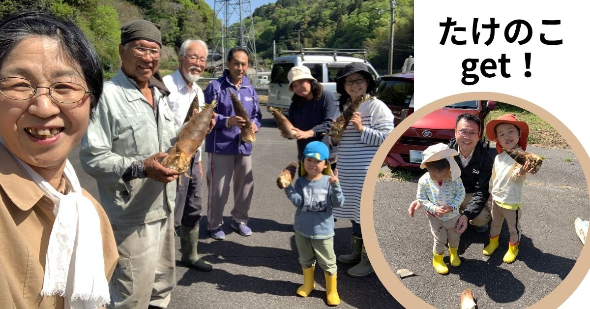 お陰様で今年もたけのこイベント終了しました